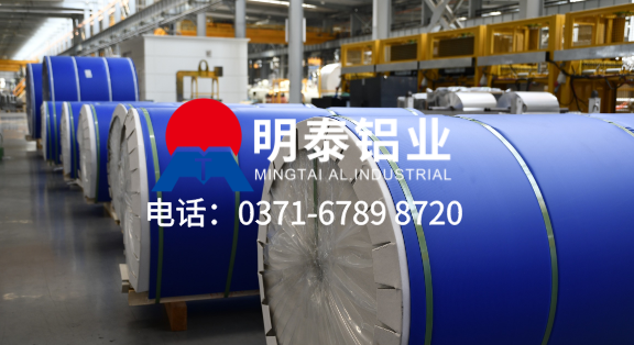 3004鋁箔生產廠家