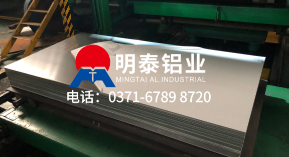 鋁板1050生產商