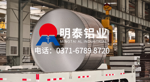 上市企業直供  防滑耐腐蝕  5052 花紋鋁板 支持定尺定制