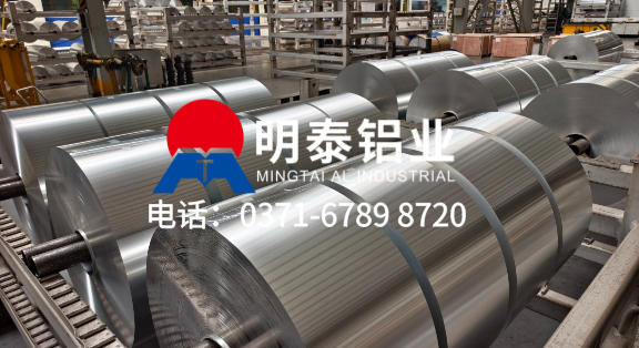 河南明泰鋁業 食品級 3004 餐盒鋁箔 廠家直供鋁箔生產廠商
