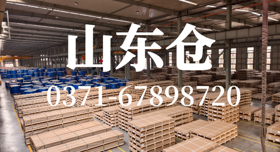 明泰鋁業?山東倉：華東鋁材高效供應平臺