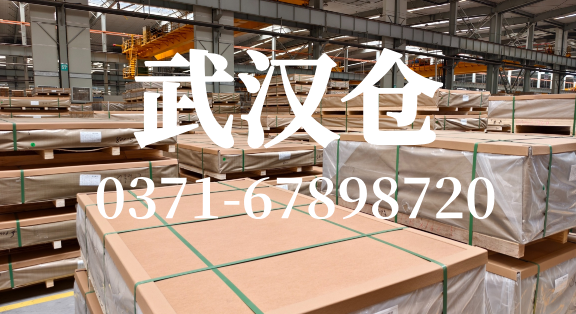 明泰鋁業(yè)武漢倉庫：布局華中 高效賦能產(chǎn)業(yè)發(fā)展